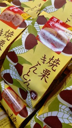 和菓子コーナーより＼(^o^)／_