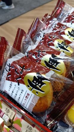 和菓子コーナーより＼(^o^)／_