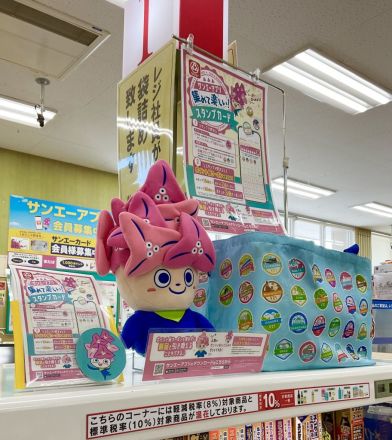 アプリ会員様限定o(^▽^)o