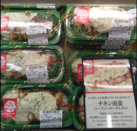我如古店おすすめ品「ジョウトウキッチン」