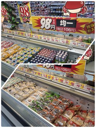 スーパーセンターオークワ 御所店水曜木曜均一祭開催中！_