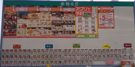 今年も『お疲れ様』の気持ちを込めて