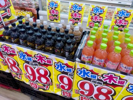 ＊.｡☆水曜・木曜は中村祭☆。.＊_