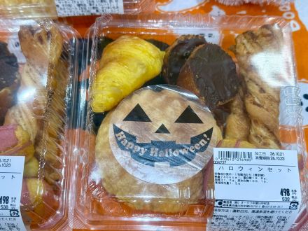 ＊：.｡☆HAPPY ☆Halloween☆。.:＊_
