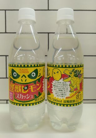 ゆめイチ　怪獣レモンスカッシュ　入荷しました！