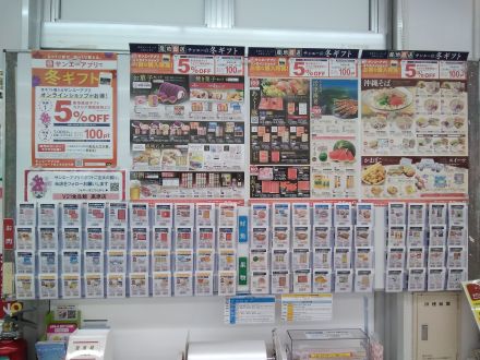 .* 冬の贈り物 *.