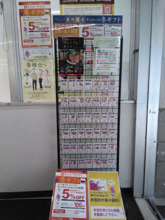 .* 冬の贈り物 *.
