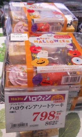 ハロウィンデザート販売中（10/29木まで期間限定企画）_