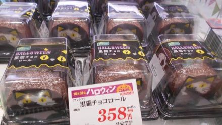 ハロウィンデザート販売中（10/29木まで期間限定企画）_