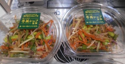メッサシェフ監修メニュー「きんぴらごぼうのはりはりサラダ」「豆乳入りうの花とひじきの和風サラダ」_