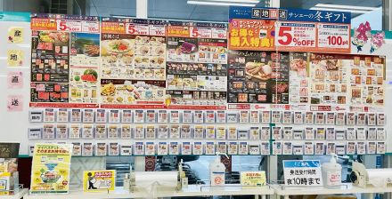 ☆産地直送　冬ギフト☆