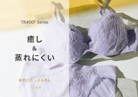 【２階肌着売り場　Triumph よりお知らせ】