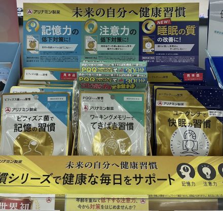 ★マツモトキヨシ★新商品★