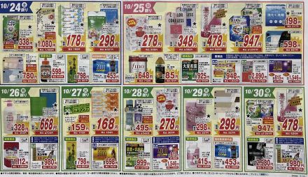 おかげさまで20周年