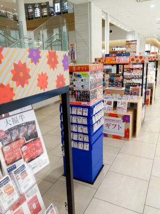 プレミアム産地直送ギフトコーナー展開しました！