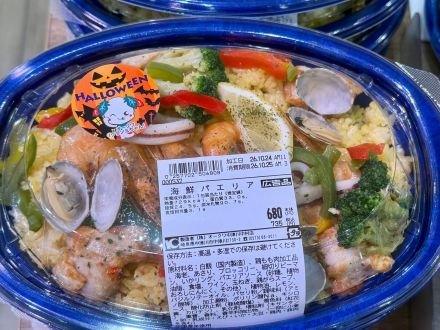 ＊：.｡☆HappyHalloween☆。.:＊_