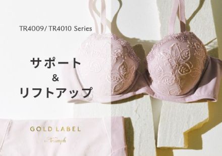 ２階　婦人肌着　Triumph　コーナーよりお知らせ　♪