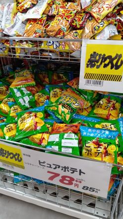オークワ わくわくシティ尾崎店　加工食品コーナーより＼(^o^)／