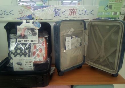 【衣料】オシャレで使い勝手の良いキャリーケースのご紹介