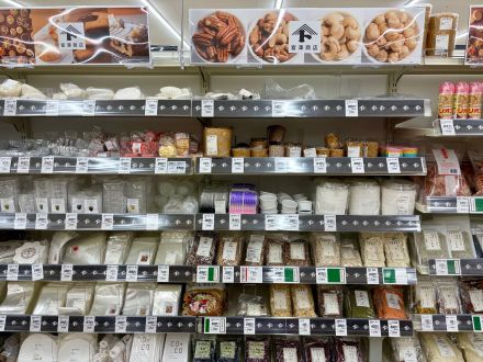 ★『富澤商店コーナー』１割引！１０月２９日(木)限り！オークワ春日井店★_