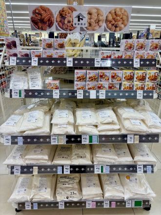 ★『富澤商店コーナー』１割引！１０月２９日(木)限り！オークワ春日井店★_