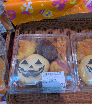 ベーカリーコーナーからのお知らせ！_