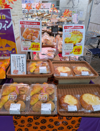 ベーカリーコーナーからのお知らせ！_
