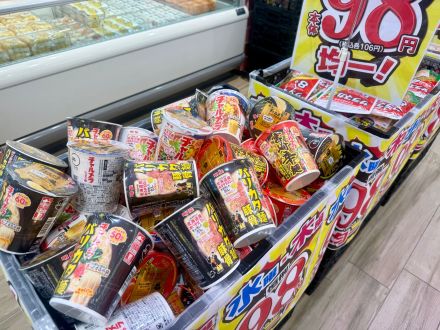 ＊.｡☆水曜・木曜は中村祭☆。.＊_