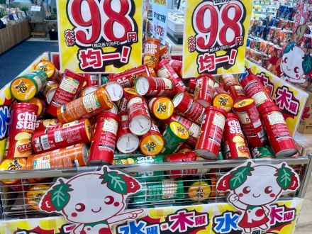 ＊.｡☆水曜・木曜は中村祭☆。.＊_