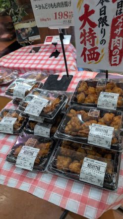 毎月29日は【メッサ肉の日】本日限り大特価！_