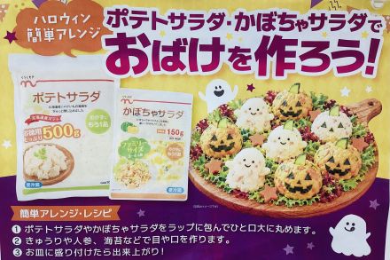 ★HAPPY HALLOWEEN ★
