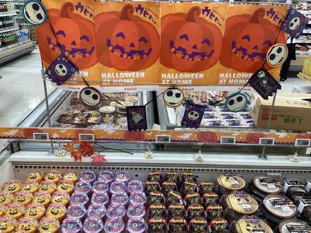 ★HAPPY HALLOWEEN ★