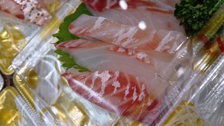 鮮魚コーナーより＼(^o^)／_