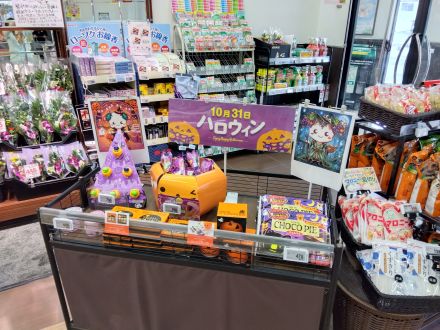 オークワで、ハッピーハロウィン!!_