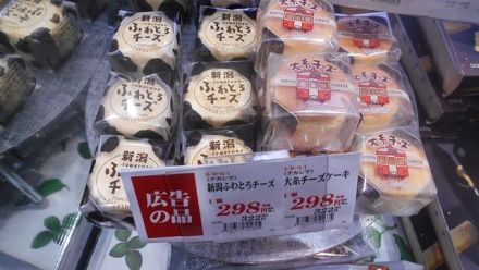10/31（土）今夜はハロウィン！！美味しいデザートやカットフルーツで贅沢に！！_