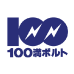100満ボルト/旭川永山店のチラシ