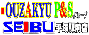 OUZAKYU　P&S/SEIBUのチラシ