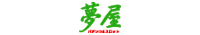 夢屋釧路新橋店のチラシ