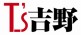 T's GARDEN吉野店のチラシ