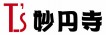 T's 妙円寺のチラシ