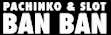 BAN BANのチラシ
