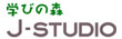 学びの森J-STUDIO/妻沼校のチラシ