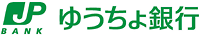 郵便局・ゆうちょ銀行（香川エリア）のチラシ