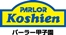 パーラー甲子園 南郷通店のチラシ