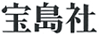 宝島社（青森エリア）のチラシ