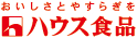 ハウスシチューキャンペーン（埼玉エリア）のチラシ