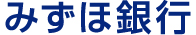 みずほ銀行（茨城エリア）のチラシ