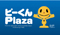 ピーくんPlazaのチラシ