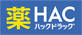 ハックドラッグ/六ッ川ローゼン店