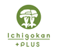ichigokan Plus 桑名陽だまり店のチラシ